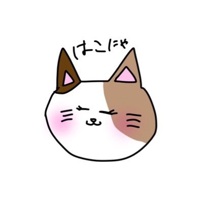 はここさんのプロフィール画像
