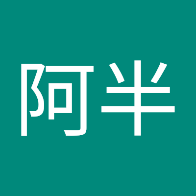 没啥