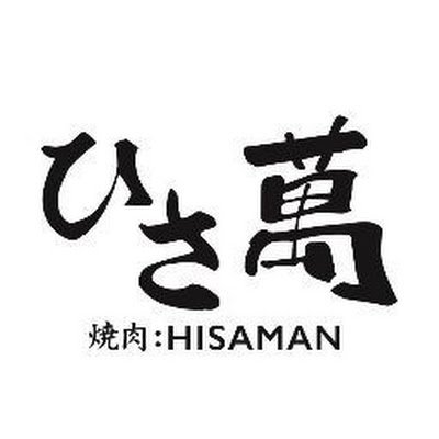 hisamanyakiniku Profile Picture