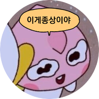 만꾸 (@manggu_188) 's Twitter Profile Photo 만꾸 (@manggu_188) 's Twitter Profile Photo