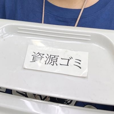 11s11pallof's profile picture. 野球 麻雀 ダーツ 音楽 ラーメン