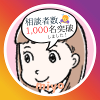 【無料】脱毛DM相談𝑏𝑦みよ┊あなたの背中を押す係 (@design_eyebrows) 's Twitter Profile