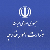 🇮🇷 وزارت امور خارجه(@IRIMFA) 's Twitter Profile Photo