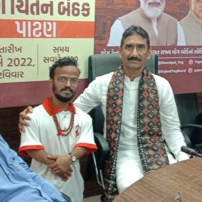 Official Yog Trainer  🧘‍♂️ @gujaratyogboard
Astrologer  From #HNGU 🔭🔮🪬
Post Graduation 🎓🎓
કર્મકાંડી બ્રાહ્મણ 🕉️ 
🛕 પૂજારી  📿
ઉચક સરકારી કર્મચારી 👷
♌