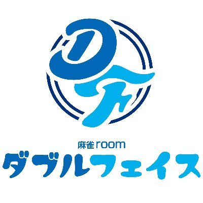 ４人打ち/３人打ち（北海道ブンブン）
平日１８時～LAST/土日祭盆正月１３時～LAST
白石区本郷通8丁目南2-7-2Ｆ/　
南郷7丁目駅徒歩5分/
☎011-303-1435/
セット歓迎/スタッフ募集中/
お車でお越しの方は近隣のコインパーキングをご利用ください（駐車証明書提示で補助します