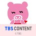 TBSコンテンツ（イベント/グッズ）【公式】 (@TBSTV_CONTENT) Twitter profile photo