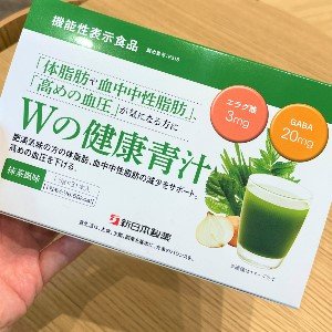 Wの健康青汁 by新日本製薬 (@W_aojiru_os) / X
