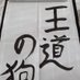 PHR (@3uss70idm0paasj) Twitter profile photo PHR (@3uss70idm0paasj) Twitter profile photo