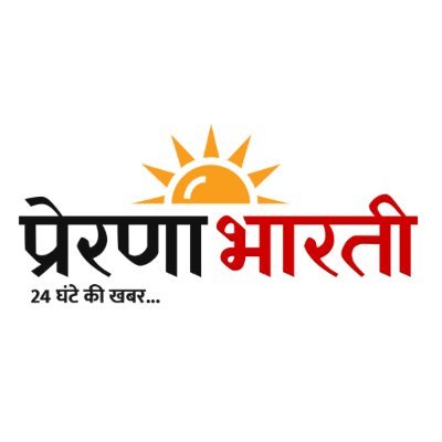 शिलचर, द. असम से प्रकाशित लोकप्रिय हिंदी दैनिक only hindi daily from Silchar, Assam