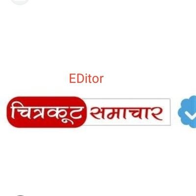 editor chitrkoot Samachaar
