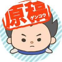 涼@2⃣1⃣通販中 (@rimura2015) 's Twitter Profile Photo 涼@2⃣1⃣通販中 (@rimura2015) 's Twitter Profile Photo