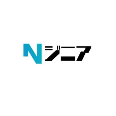 【Nジニア】~ITフリーランス向け求人~ Nジニアの3つの魅力🌟 還元率90% / リモート案件多数ご紹介! / 日本全国から応募可能 / 気になる方は下記クリック👇
