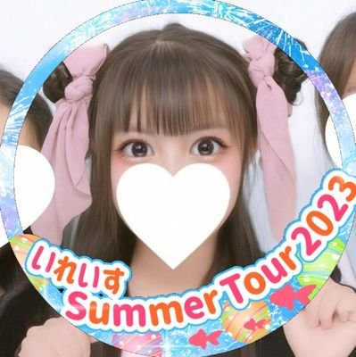 ˙˚ʚか の んɞ˚˙@こついさんのプロフィール画像