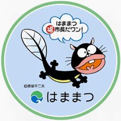 _unagi__inu_'s profile picture. 