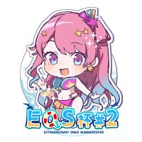 EOS杯 公式アカウント (@eosummer_cup) Twitter profile photo