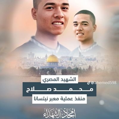 لو علِم المسلمون فضل الصلاة على النبي ﷺ لما كفّت ألسنتهم عنها كل حين فـ صلوا عليه