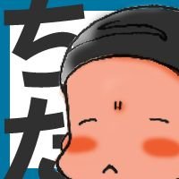 ちたさんのプロフィール画像