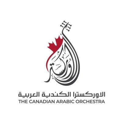 A not for profit organization dedicated to connecting audiences with Arabic music while celebrating the freedom and diversity of Canada’s cultural landscape.