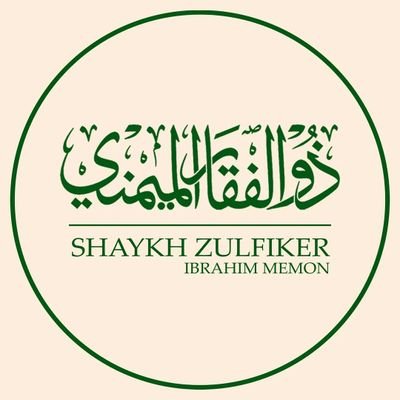This is the OFFICIAL page of Shaykh Zulfiker Ibrāhīm Memon حفظه الله. 
This page is run by his students.