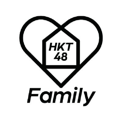 HKT48 ( @hkt48_official_ )サービス
🏠HKT48 オフィシャルメンバーシップ「HKT48 Family」💬メンバー個別チャット「HKT48 chat」に関する情報をお届けします！