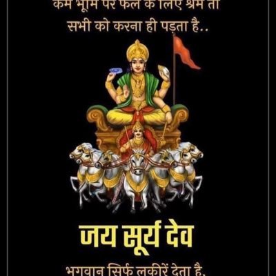 India First 🕉️ #जय #श्रीराम #जय_श्रीराम