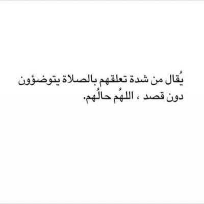 رب اجعل هذا الحساب صدقة جارية ليوم القيامة عن نفسي ووالداي واختي ومن احب وعن جميع المسلمين و المسلمات والمؤمنين والمؤمنات الاحياء منهم والاموات