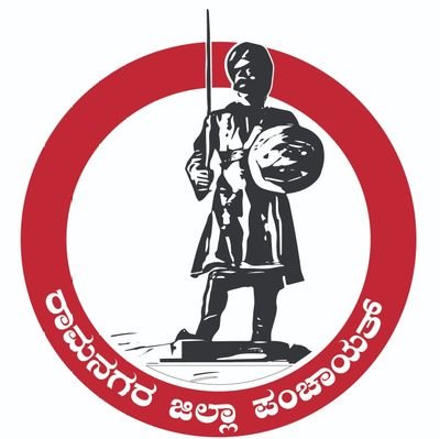 Official twitter handle of Chief Executive Officer, Zilla Panchayat, Ramanagara District