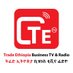 TradeEthiopia Business TV & Radio (@tetvandradio) Twitter profile photo