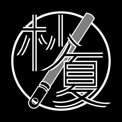 wotagei_10's profile picture. 高校の同級生グループがヲタ芸などのエンタメをお届け!!/毎週土曜日20:30▶︎short動画更新/不定期▶︎横動画更新/《instagram》▶︎https://t.co/eUqhbUPGdu /お仕事等のご依頼はこちら▶︎ miaoxiabyouka@gmail.com