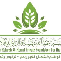 مؤسسة عبدالله بن ركيب الرمال لوالديه (@arp_org_sa) 's Twitter Profile