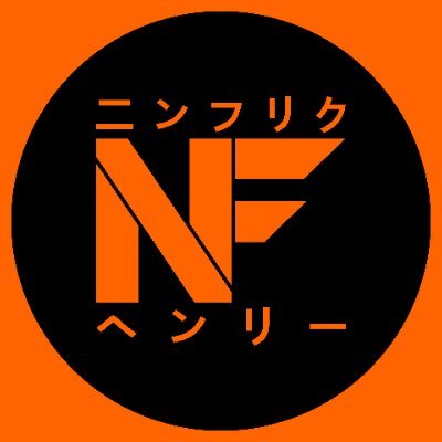 Gamer, Otaku, Design- & Teacher Student and YouTuber from Germany.
Connoisseur of Reloading | DMs open