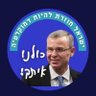 JabotinskyAlive's profile picture. אוהב ימין, מחזיר עוקב, רק יחד ננצח את הטרלול האוטו-אנטישמי ונעביר רפורמה. שמאל זה לא דעה - זה מחלת נפש. עם ישראל חי אבל השפויים שבו אנוסים, לא עוד