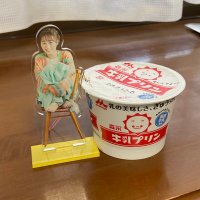 牛乳プリン(@Take4tdc) 's Twitter Profile Photo