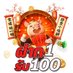 รวมโปรสล็อต ฝาก 1 รับ 100 ทำ 200 ล่าสุด (@144791_1) Twitter profile photo รวมโปรสล็อต ฝาก 1 รับ 100 ทำ 200 ล่าสุด (@144791_1) Twitter profile photo