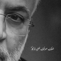 سجاد آحمدى (@sajadahmadi1999) 's Twitter Profile