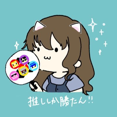 猫娘　☃️さんのプロフィール画像