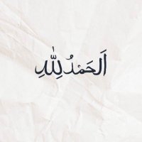 مُتَفَائِل🕊️ (@1_moofd) 's Twitter Profile