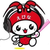 EBI-NYA🦐(@ebinya_JP) 's Twitter Profile Photo