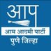 आम आदमी पार्टी पुणे जिल्हा (@aappunedistrict) Twitter profile photo आम आदमी पार्टी पुणे जिल्हा (@aappunedistrict) Twitter profile photo