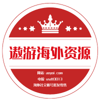 推特账号 chatgpt 电报 谷歌 discord ins 脸书 tiktok账号出售 批发(@Exalted86198893) 's Twitter Profile Photo