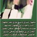 السكب 12 (@alsakb12) Twitter profile photo السكب 12 (@alsakb12) Twitter profile photo