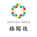 ORICON NEWS【格闘技】 (@oricon_fight) Twitter profile photo