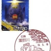 tantantankouji's profile picture. 北海道在
