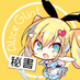 秘書アリス@アリスグリント (@aliceglint_se) Twitter profile photo 秘書アリス@アリスグリント (@aliceglint_se) Twitter profile photo