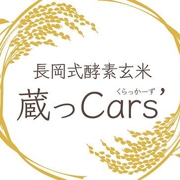 kura_cars2017 Profile Picture