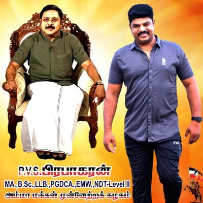 I LIKE YOU TTVDINAKARAN | PVSP | AMMK IT WING |