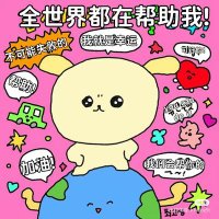 Naoisroki (@tomato52465110) 's Twitter Profile