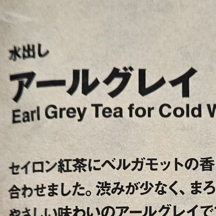 氷の国から帰ってきました❄凍結は復活祭🪺🐇で溶けます！！！！（※諸説あります）
シャドウバンは放置しなくても直ります！！！！！！！！！
みんなだれかのたいせつな自担ෆ ෆ ෆ⸒⸒⸜( ˶'ᵕ'˶)⸝