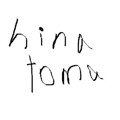 hinatoma_msgo's profile picture. 元ガンオン勢