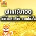 สล็อตทุนน้อย โปร ฝาก 1 รับ 100 Lava (@198969_1) Twitter profile photo สล็อตทุนน้อย โปร ฝาก 1 รับ 100 Lava (@198969_1) Twitter profile photo